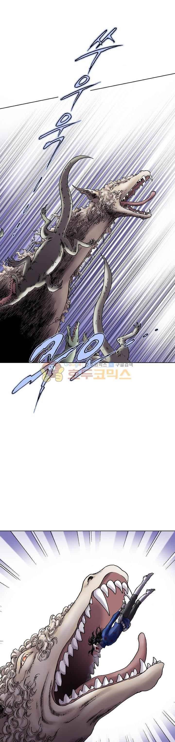 카야 92화 5