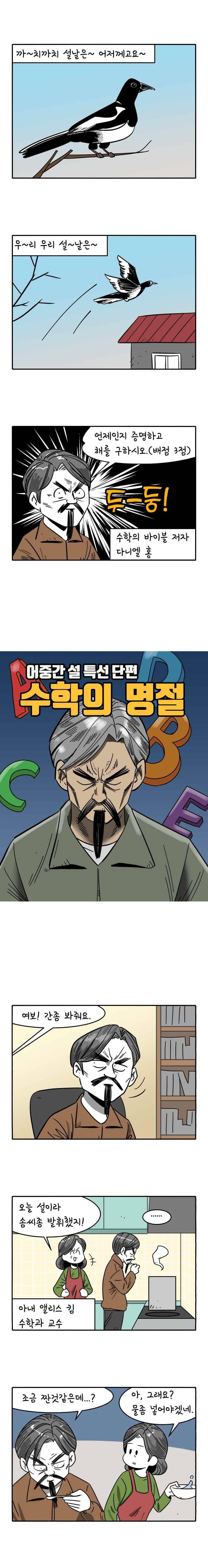 어떻게든 중간만 간다면 82.1. 1
