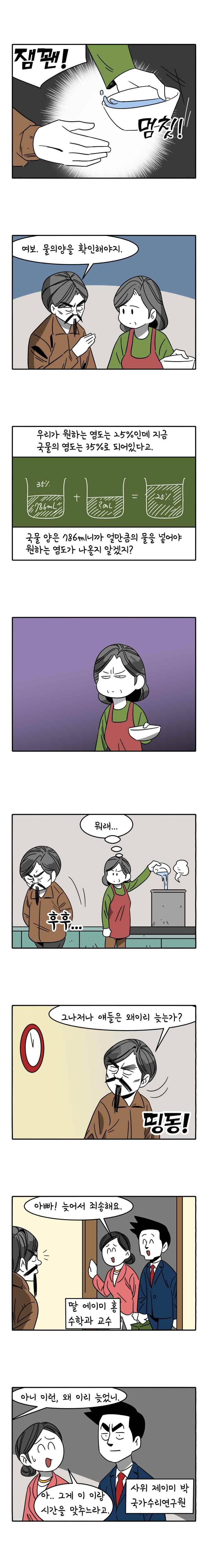 어떻게든 중간만 간다면 82.1. 2