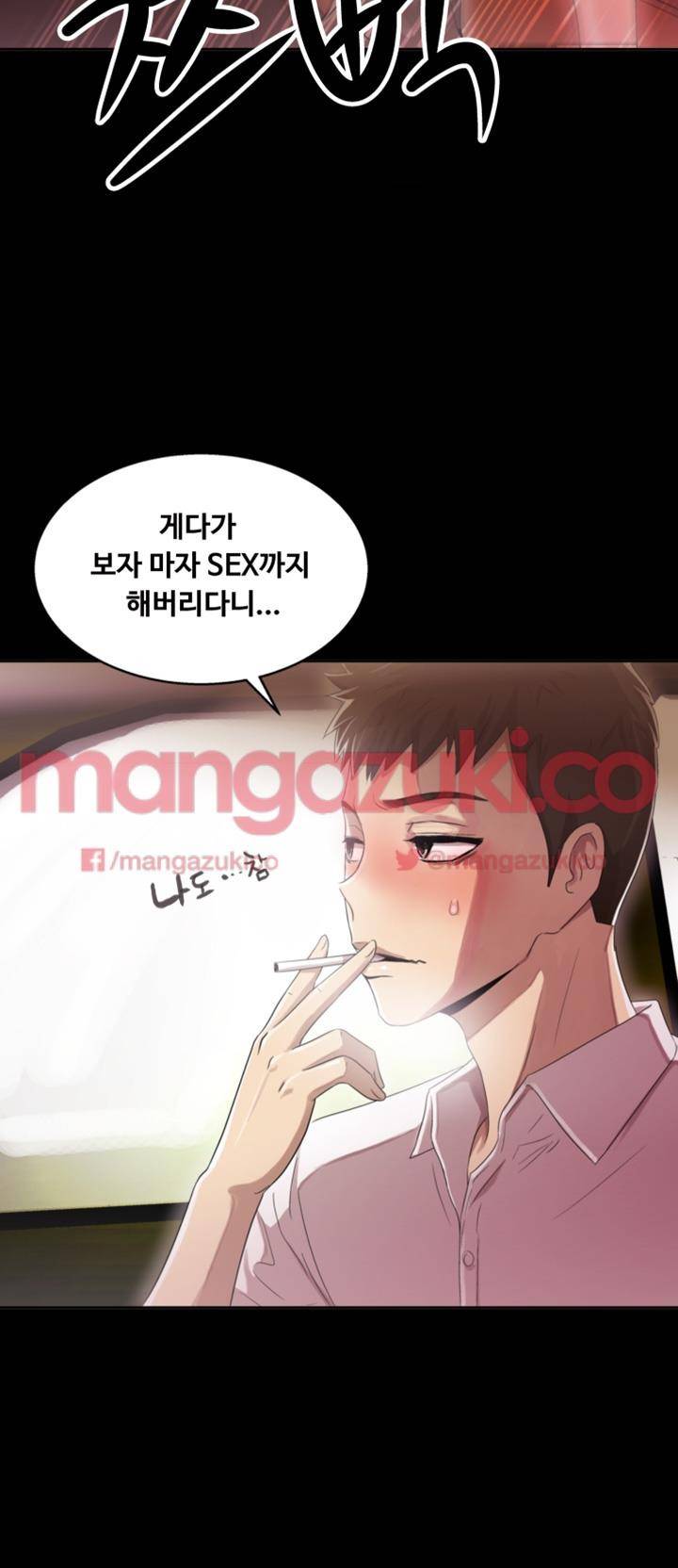 그의 여자들 7화 3