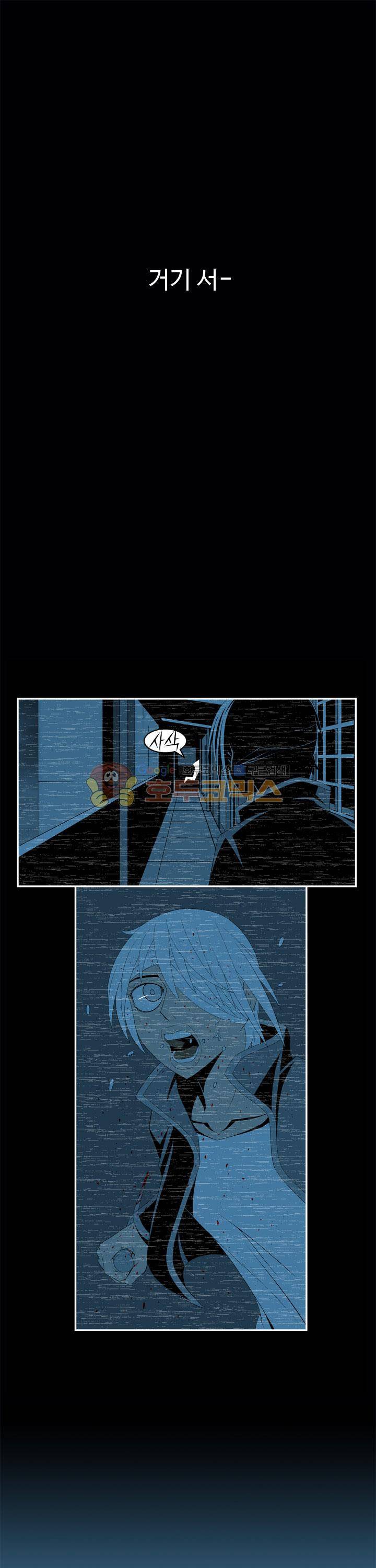 섬:네이키드 타임 31화 1