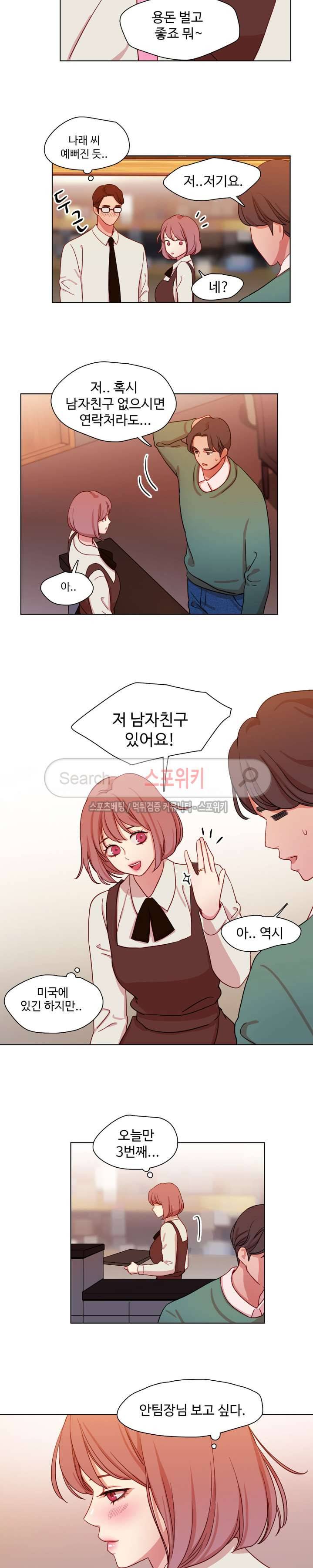 상상의 나래 최종화 2