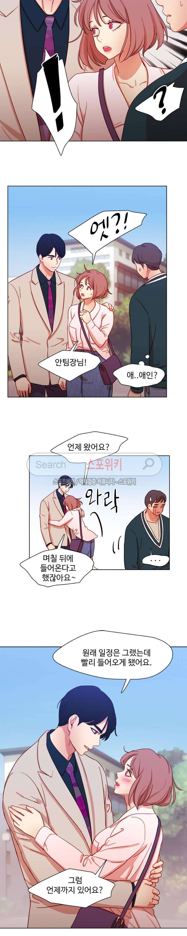 상상의 나래 최종화 14