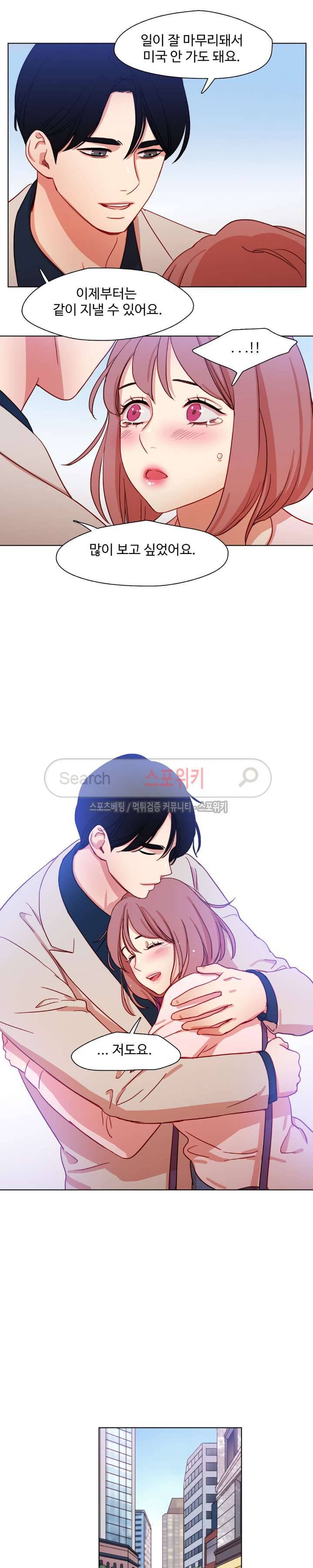 상상의 나래 최종화 15