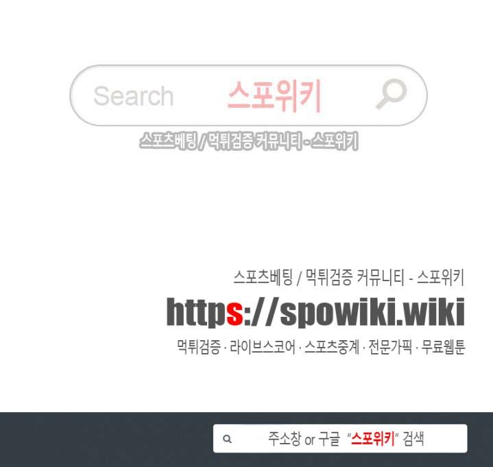 상상의 나래 최종화 18