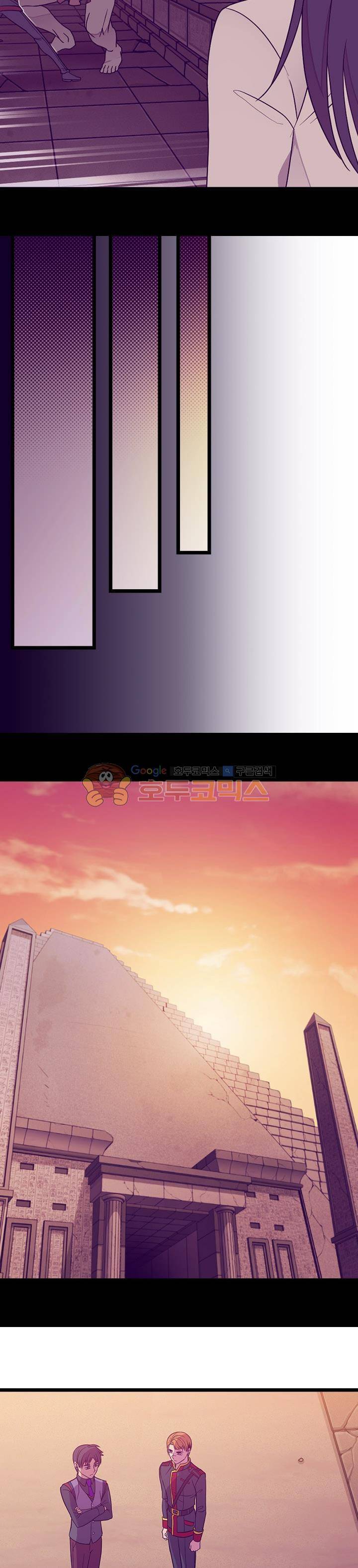 왕의 딸로 태어났다고 합니다 시즌4 1화 20