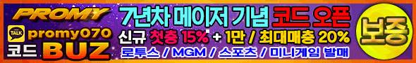 이츠마인 35화 1