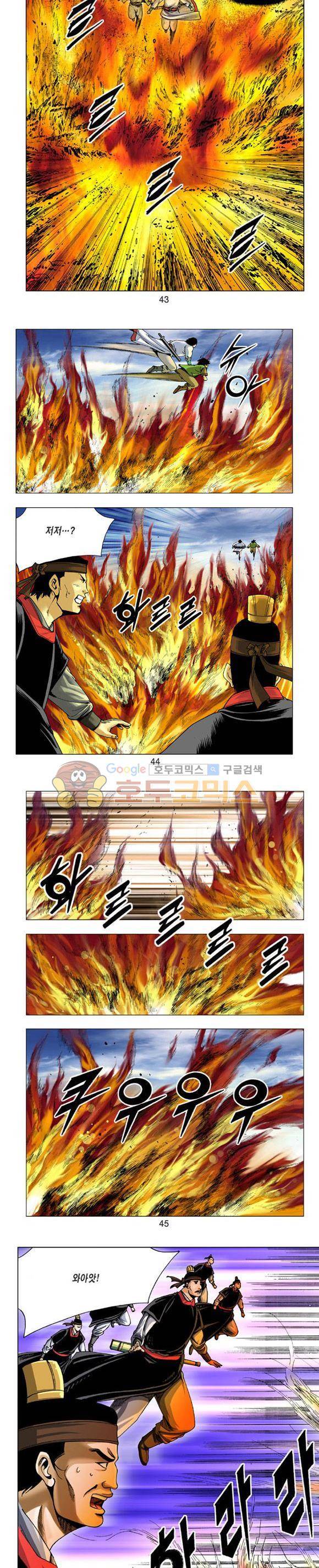 축사객 17권 12