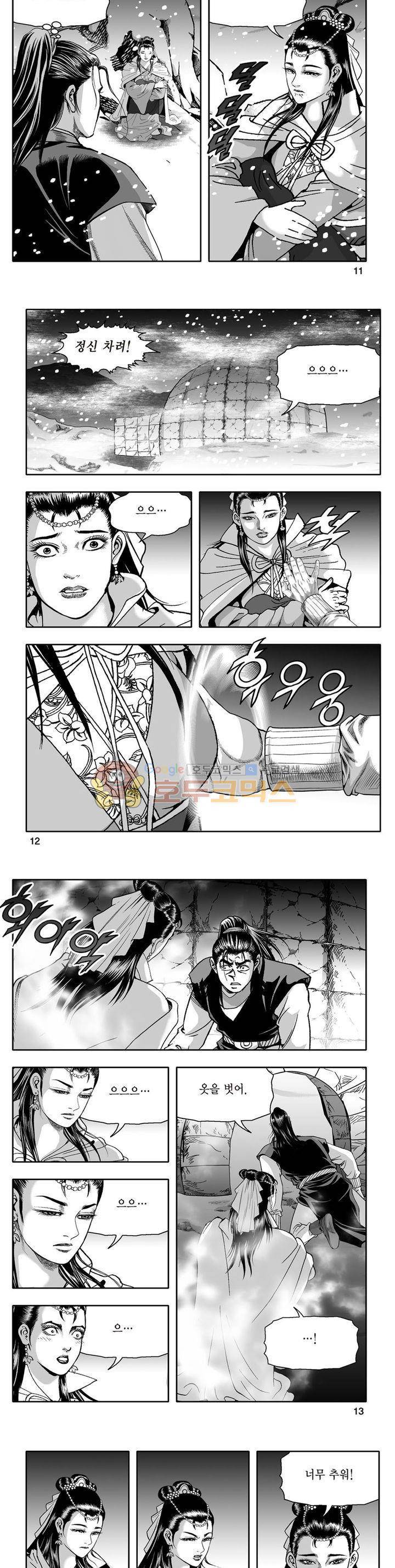 지장대공 14권 3