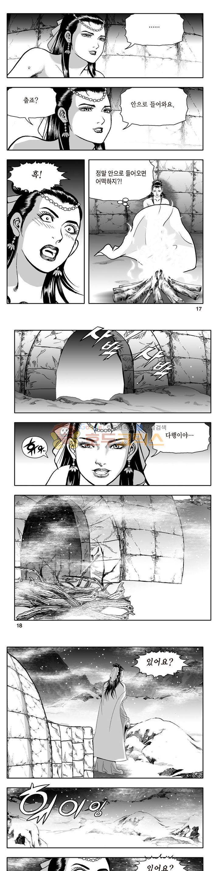 지장대공 14권 5