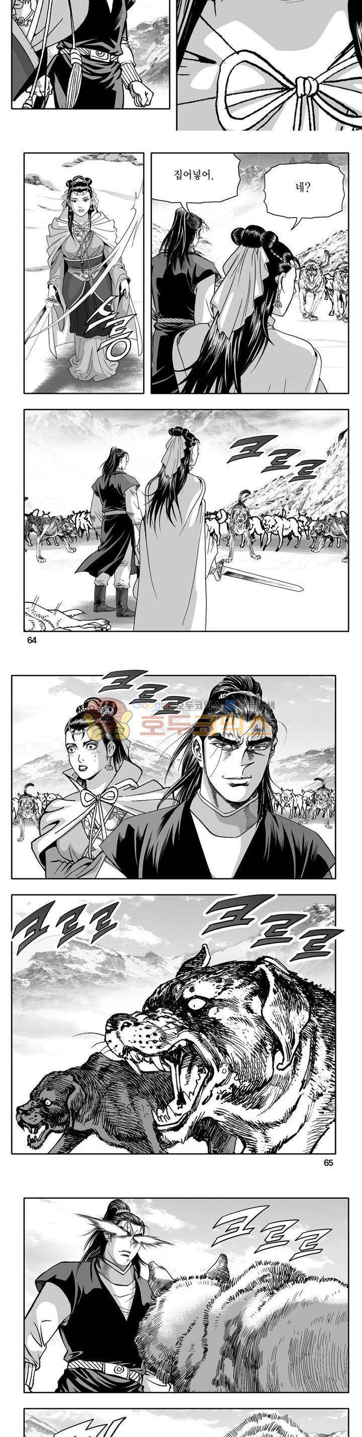 지장대공 14권 22