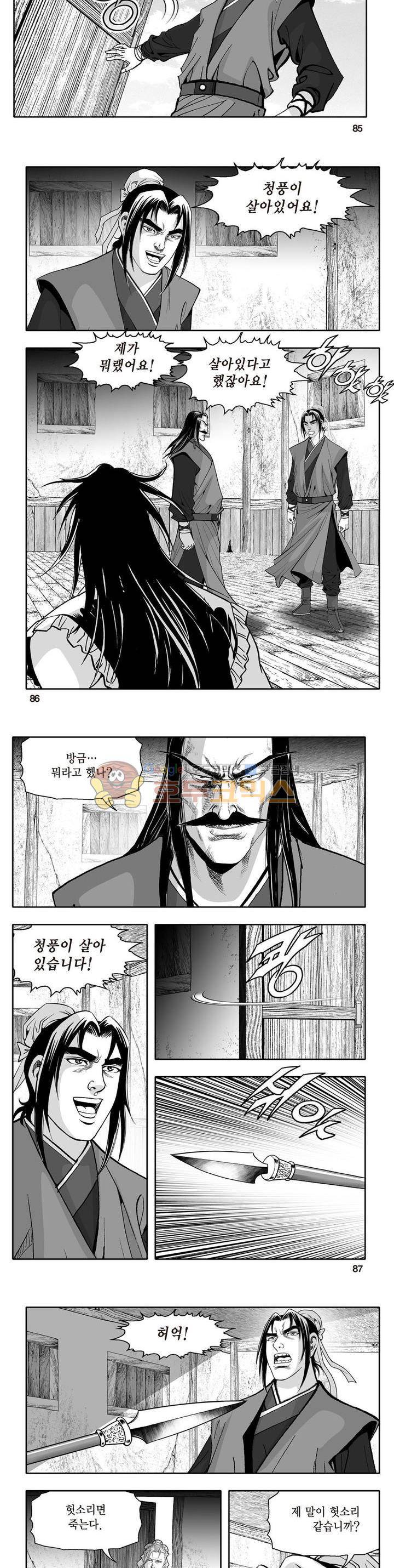 지장대공 14권 30