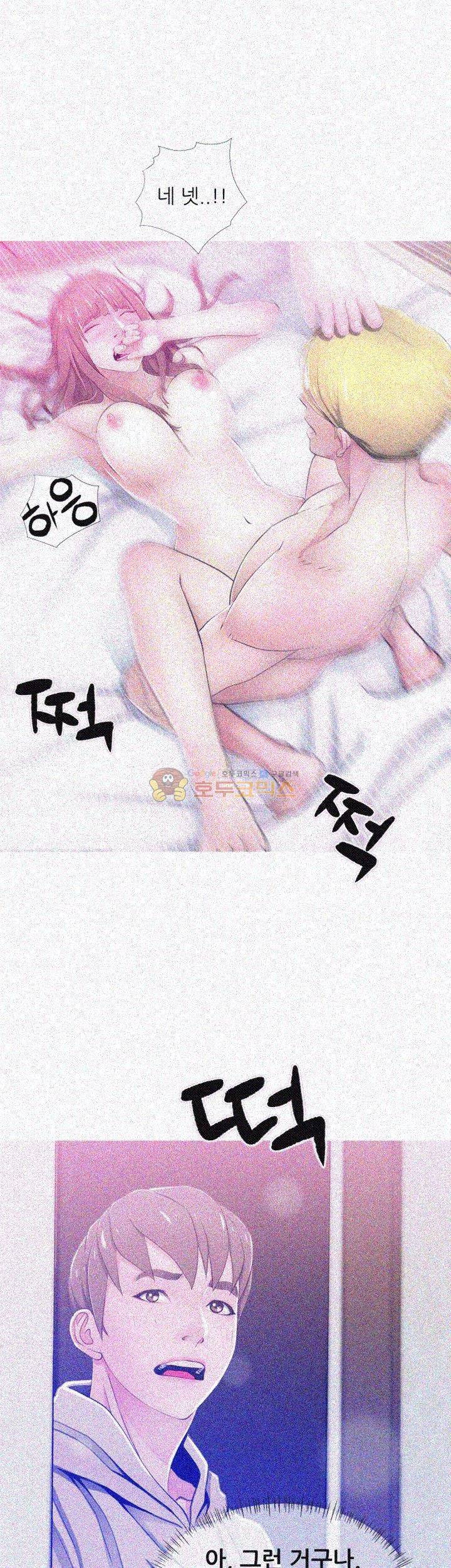 이모의 비밀 23화 4