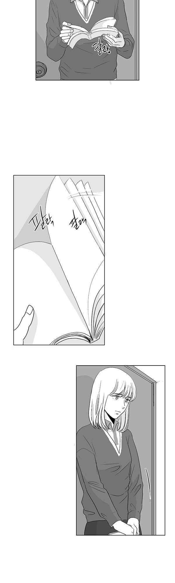 말하기엔 사소한 43화 24
