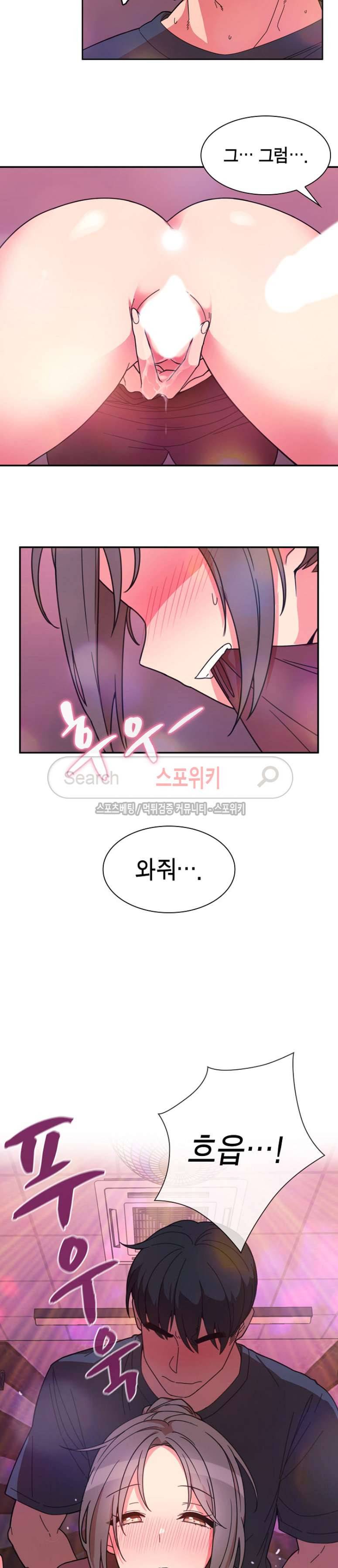 이웃사촌 29화 2