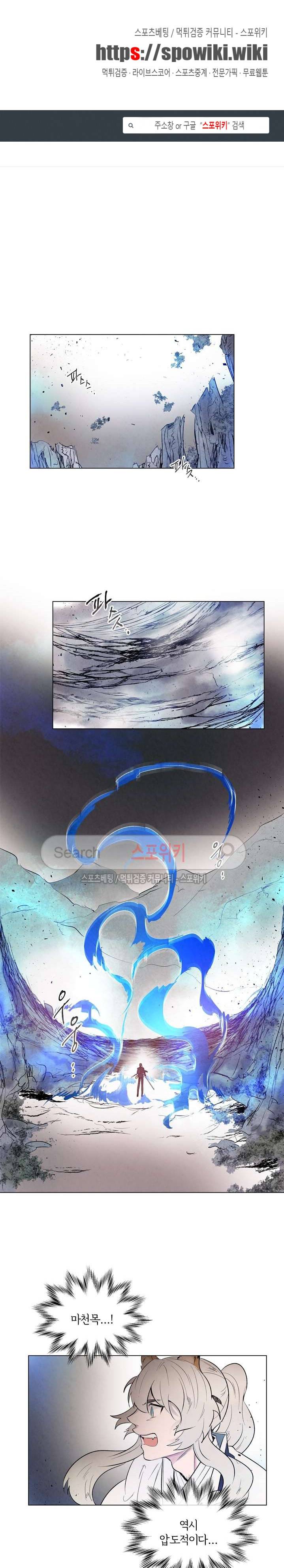 제리루리 71화 1
