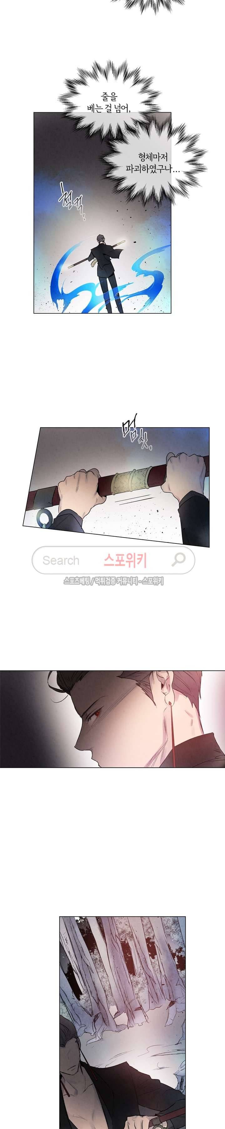 제리루리 71화 2