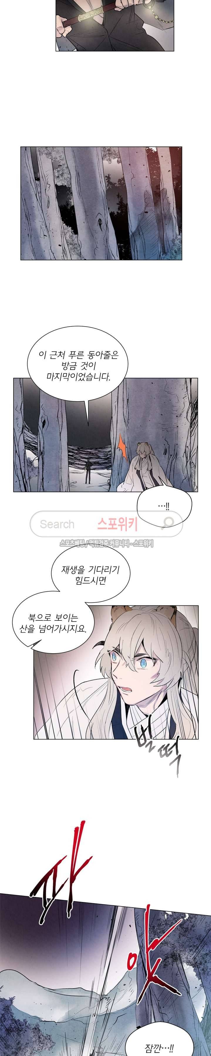 제리루리 71화 3
