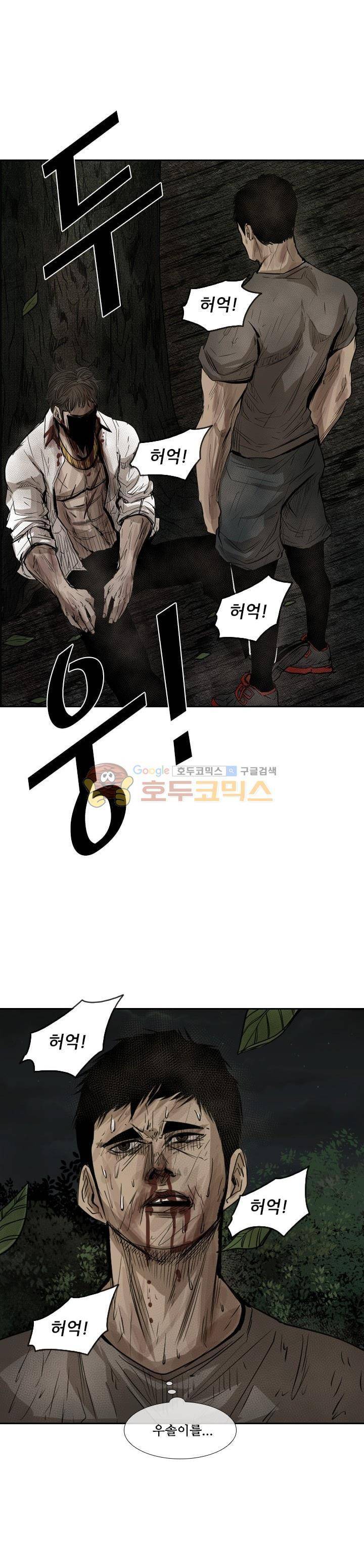 샤크 118화 1