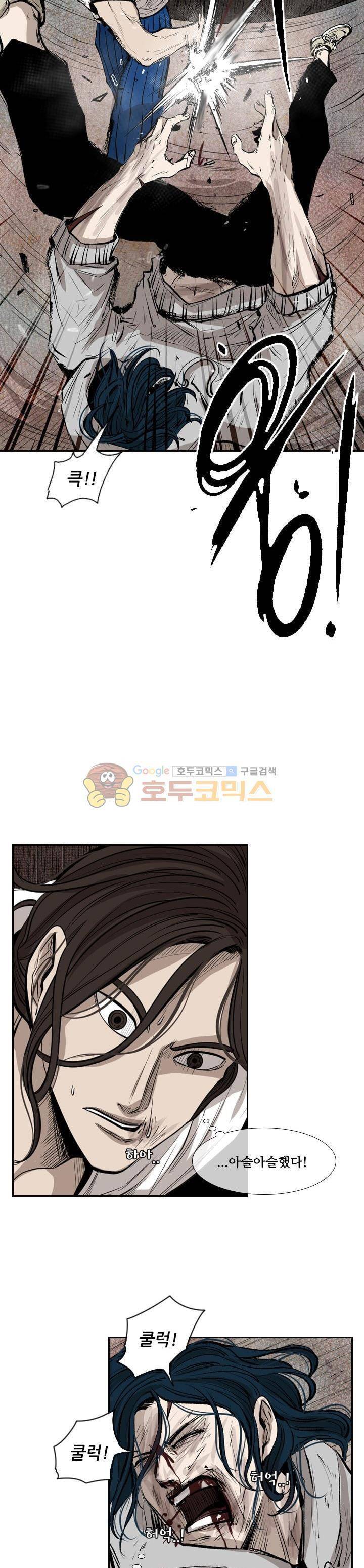 샤크 118화 8