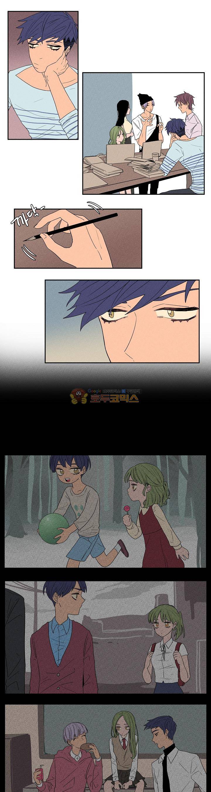 온전한 관계 7화 1