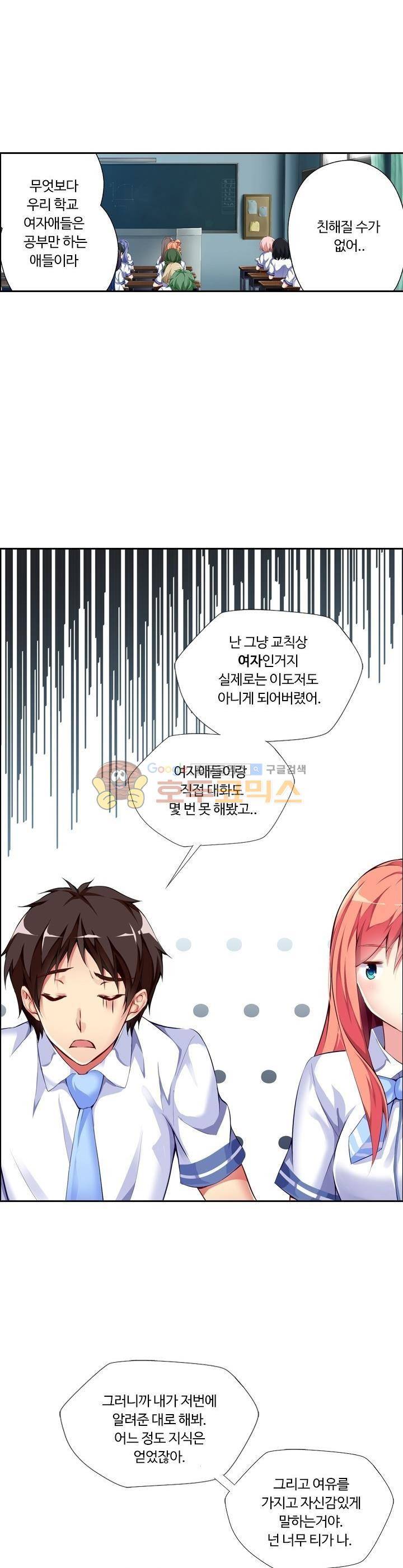 BJ 완전공략 26화 4