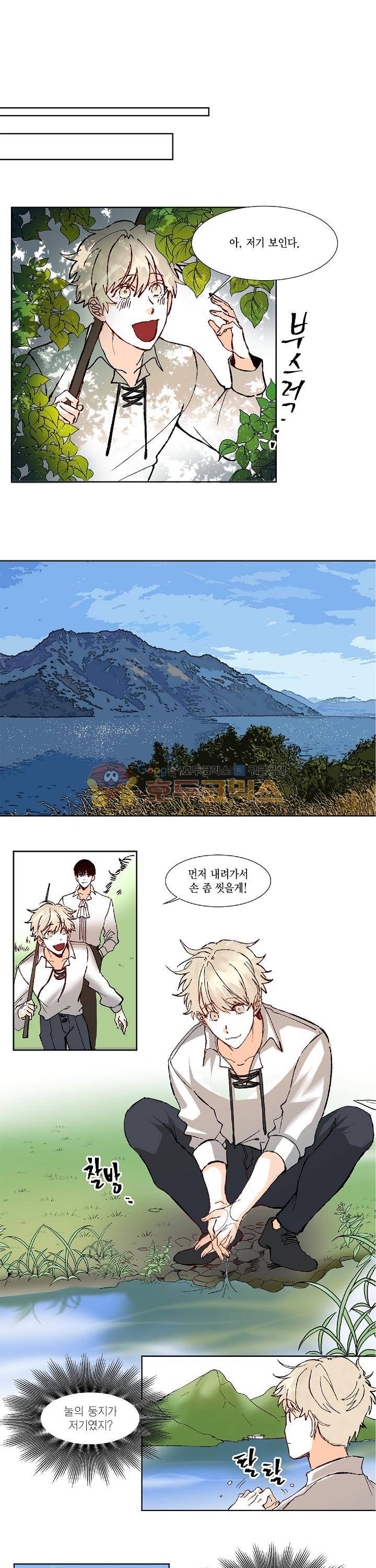 세가지 소원 22화 3