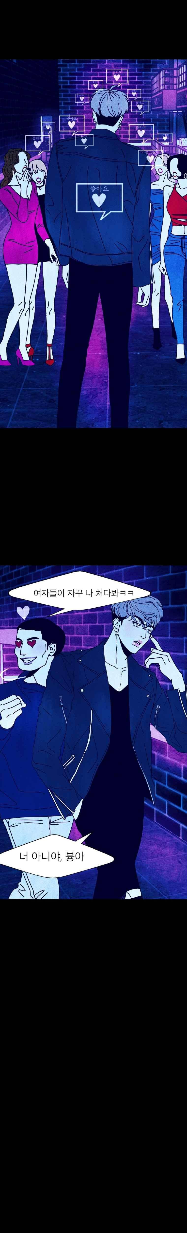 껍데기 35화 4