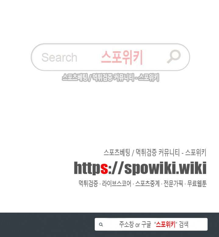 주의!은총 최종화 16