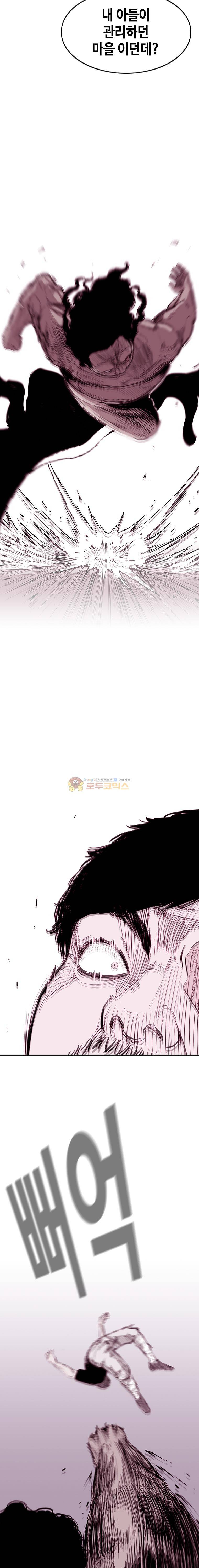 노동본색 53화 2