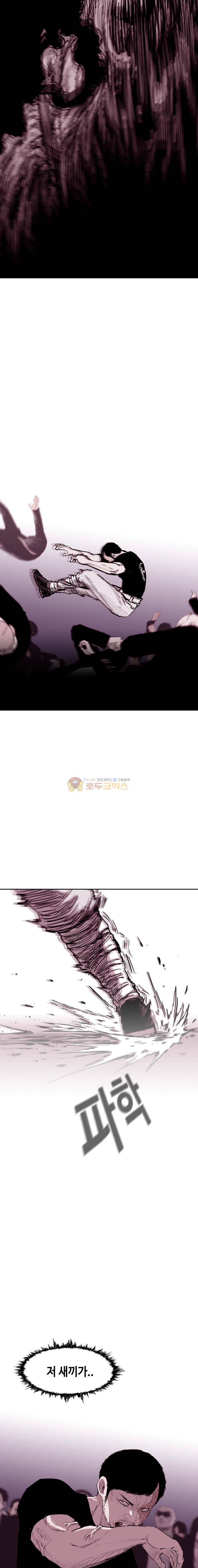 노동본색 53화 3