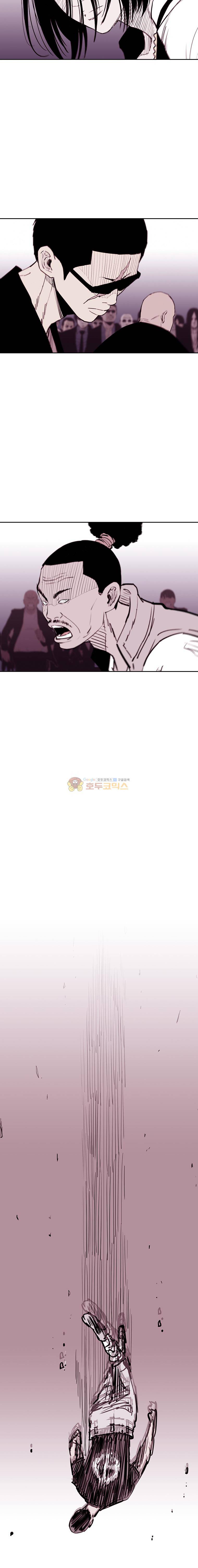 노동본색 53화 5