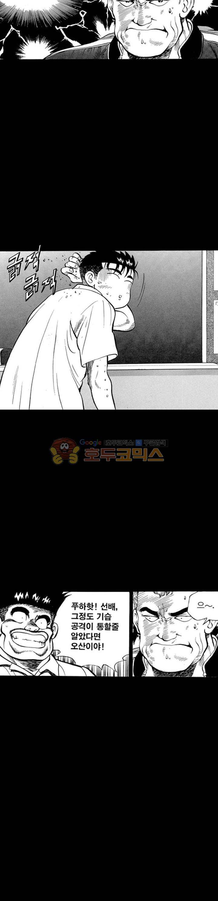 장난아니네 13화 5