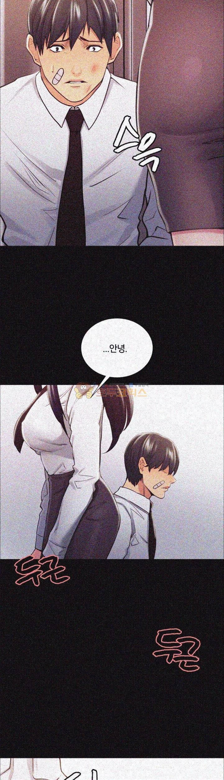 뺏어먹는맛 15화 2