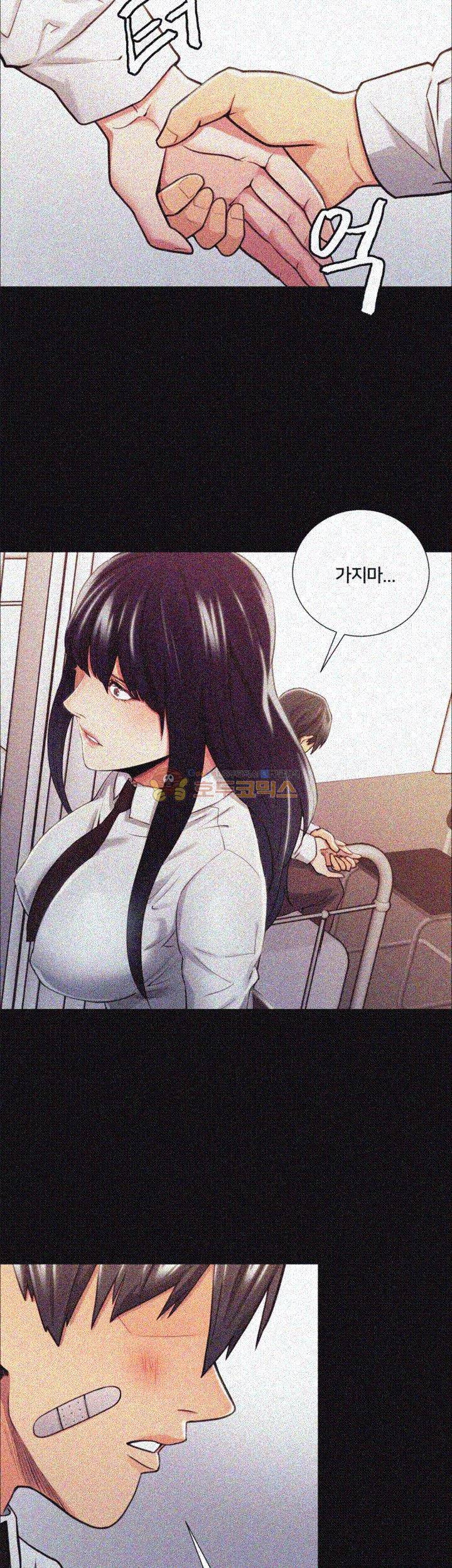 뺏어먹는맛 15화 3