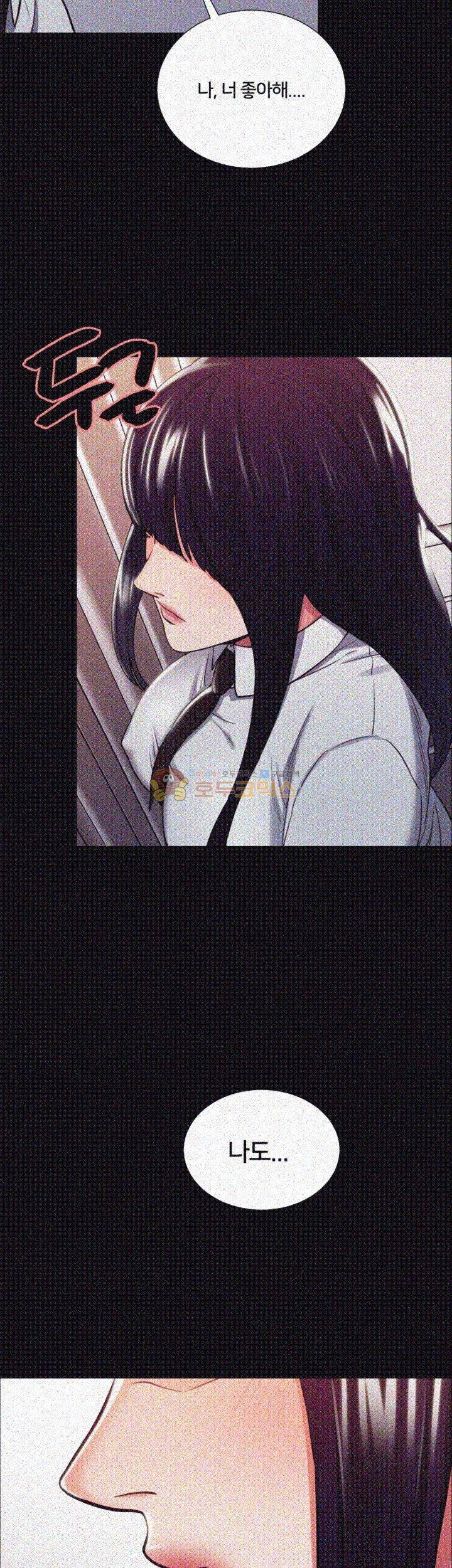 뺏어먹는맛 15화 4