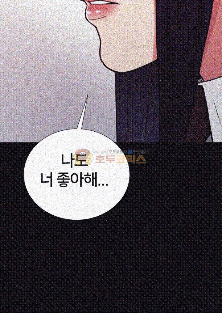 뺏어먹는맛 15화 5