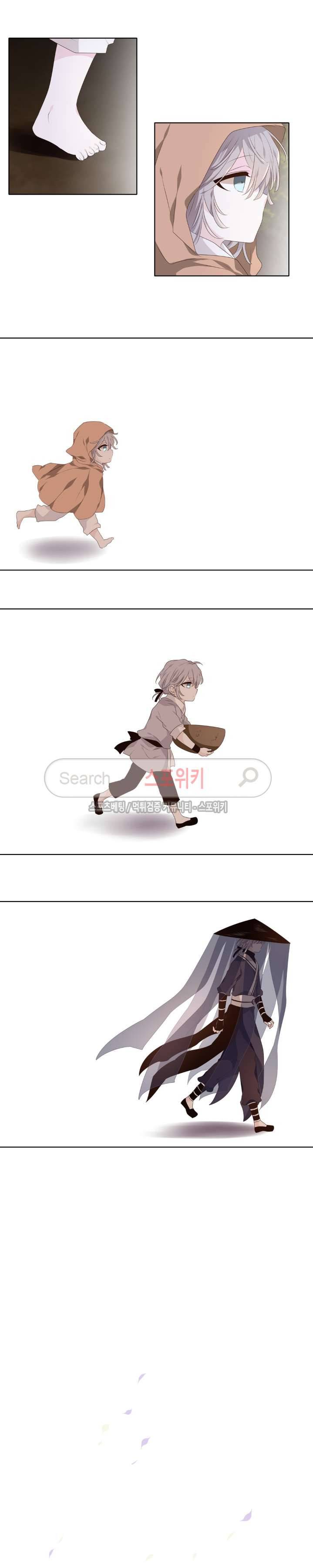 단금지교 최종화 7