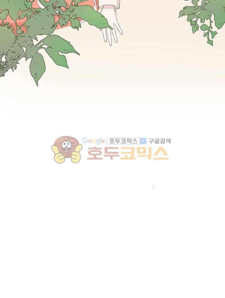 낭만 연가(로맨스 단편선) - (바리) 선물 [프롤로그] 4