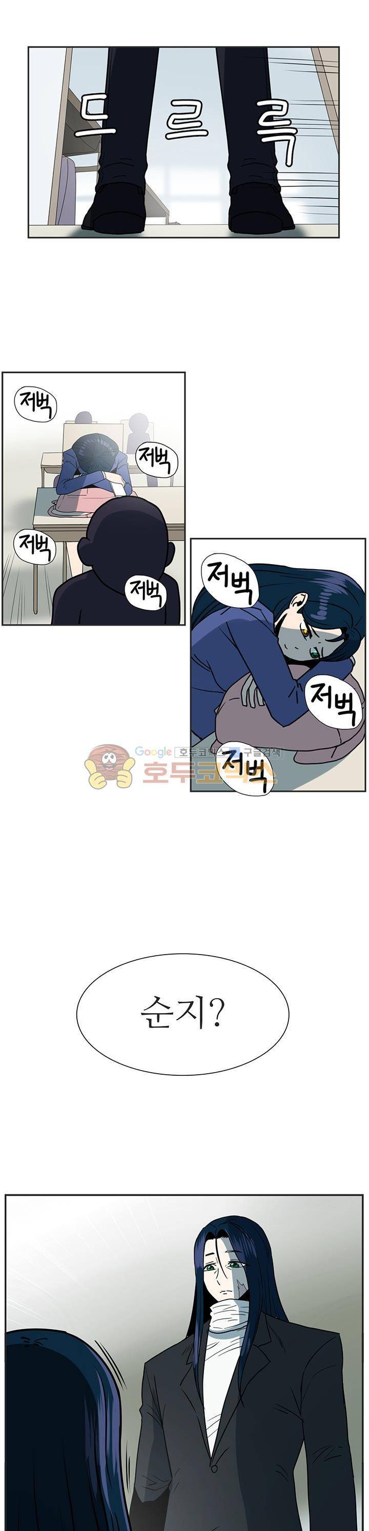 꼬마 마법사 박광태 시즌2 21화 - 미운 오리 새끼 5