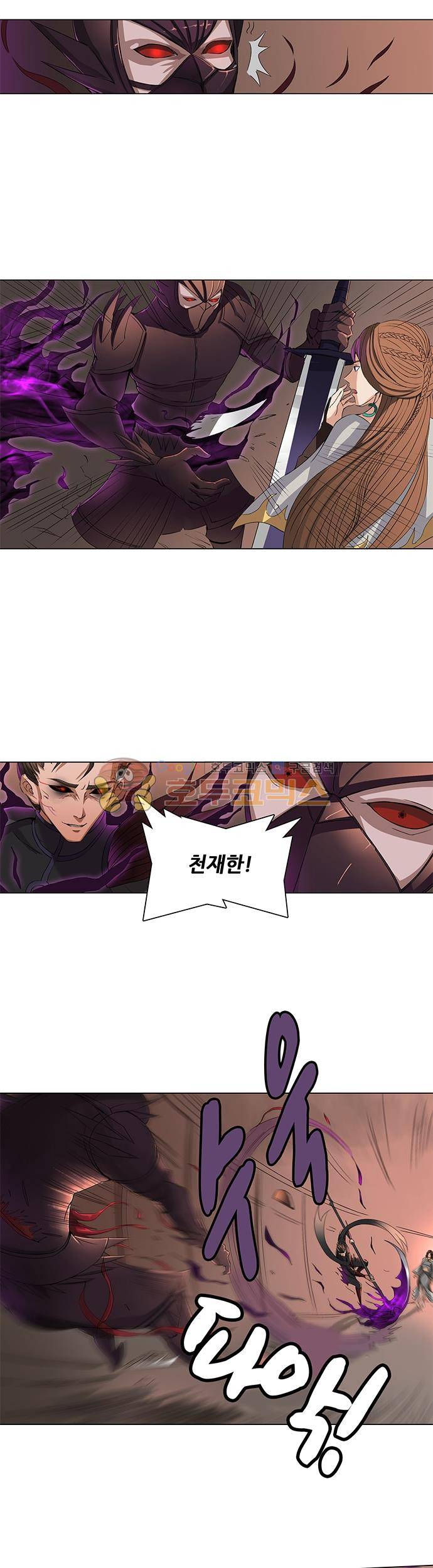 T.K.R (The killer returns) 46화 3