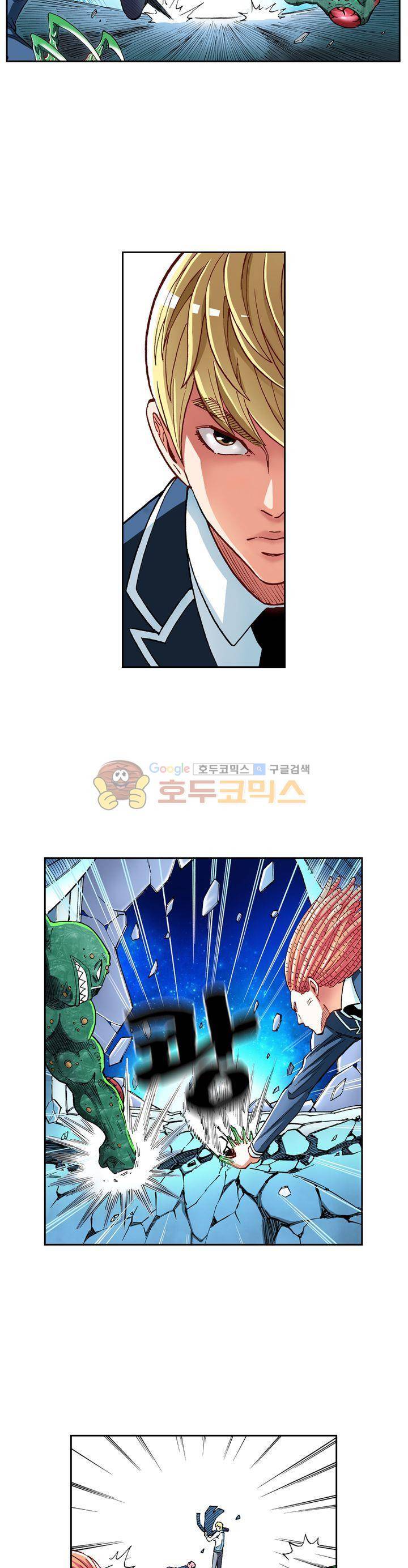 인체배양 25화 3