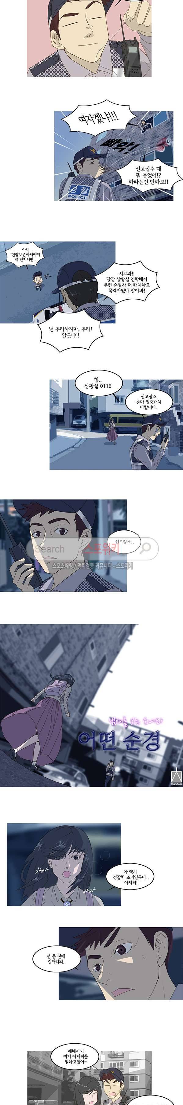 냄새를 보는 소녀 특별편 3-프로토타입 2 2