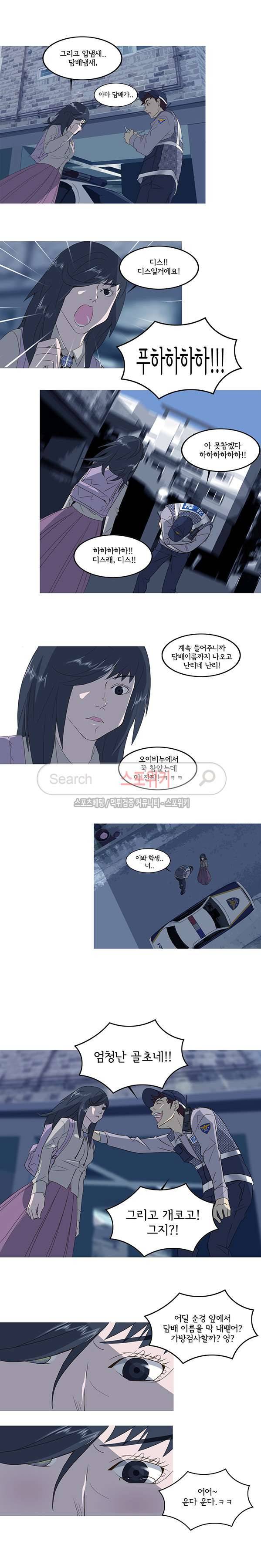 냄새를 보는 소녀 특별편 3-프로토타입 2 6