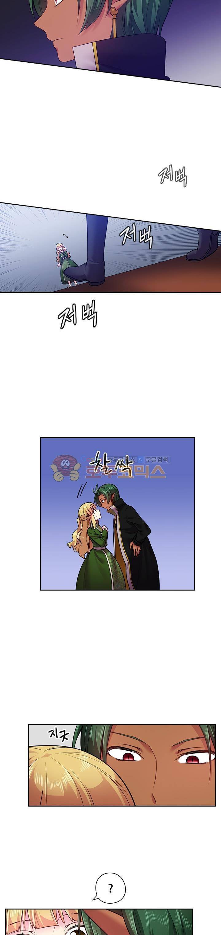 왕의 공녀 64화 5