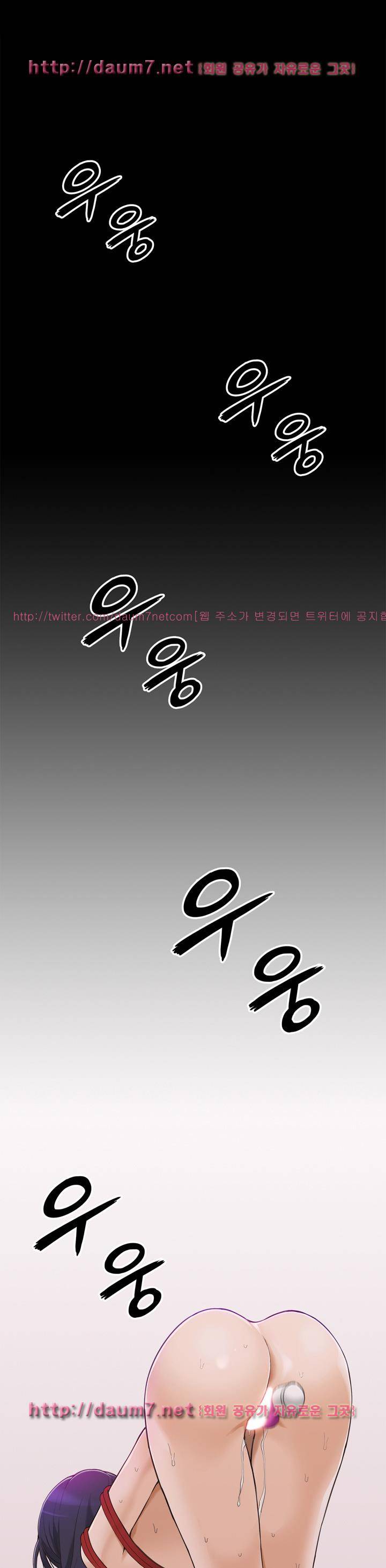 누나 길들이기 1화 1