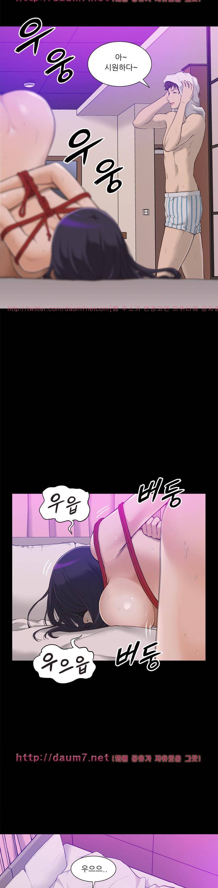 누나 길들이기 1화 3