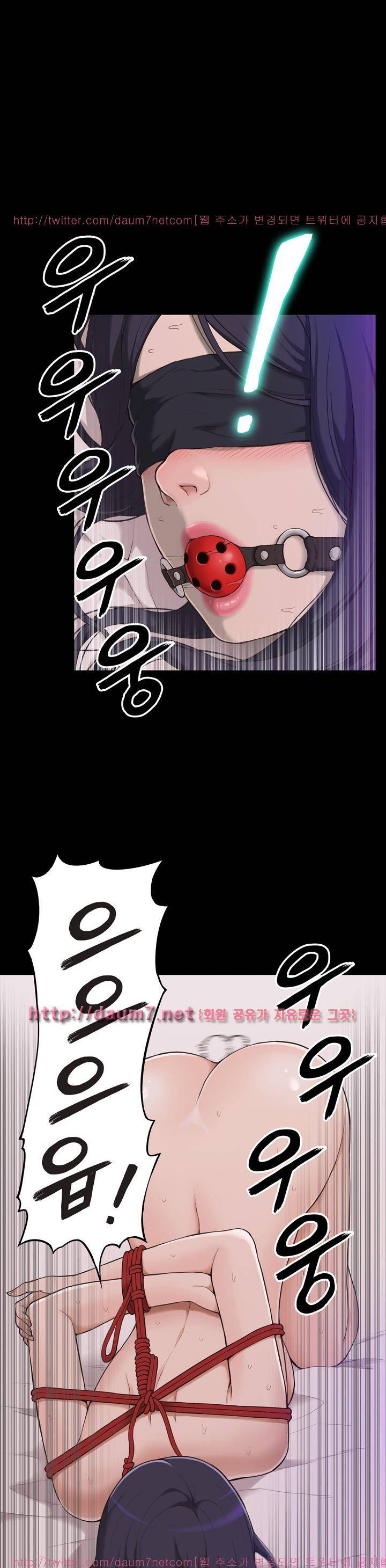 누나 길들이기 1화 5