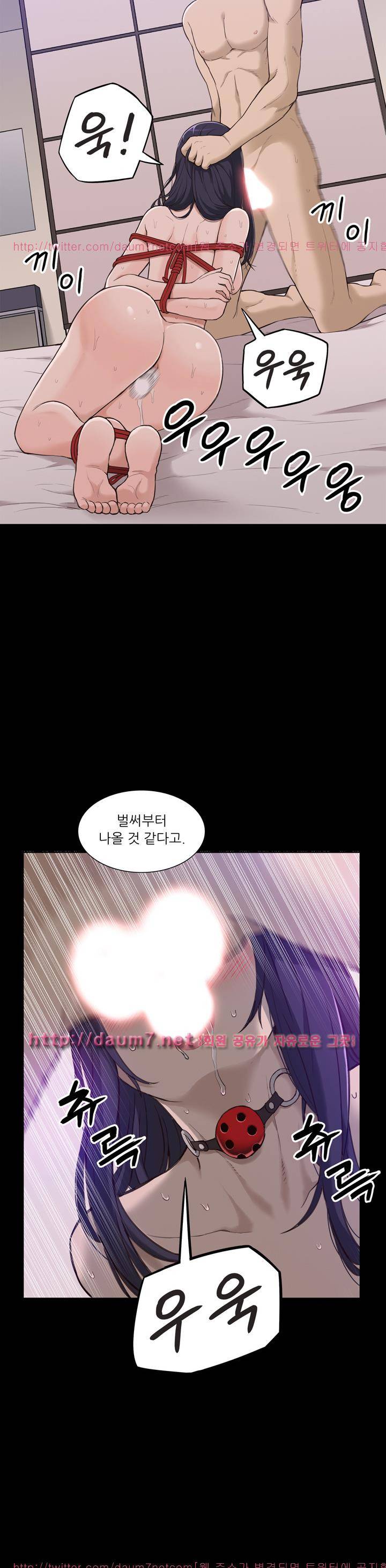 누나 길들이기 1화 9