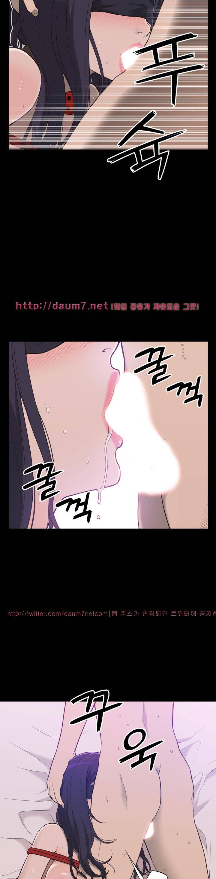 누나 길들이기 1화 11